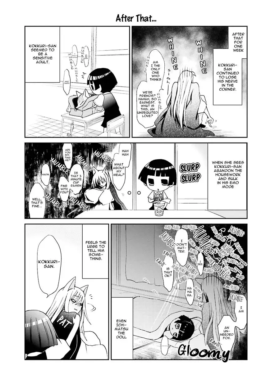 Gugure! Kokkuri-san Chapter 0 19